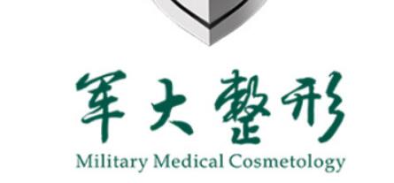 成都軍大整形吸脂醫生技術對比：六位醫生費用多少？口碑評價一覽（lǎn）表