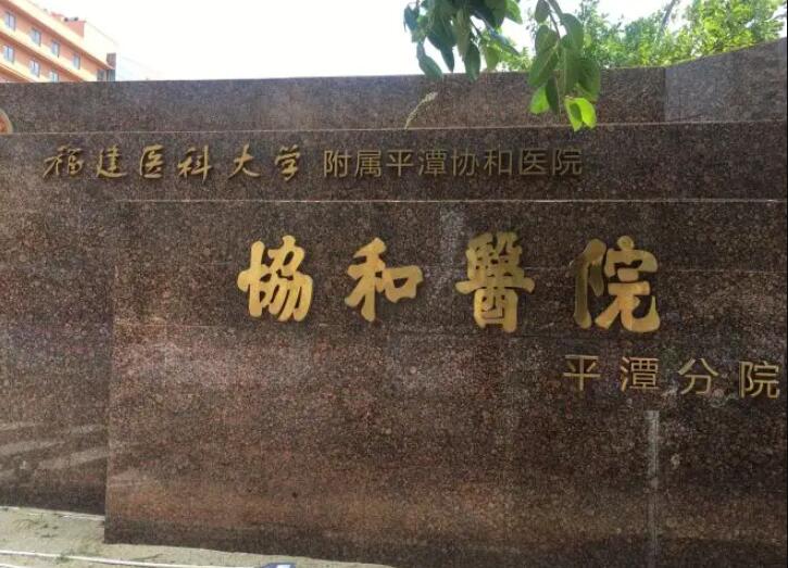 深（shēn）圳南山人民（mín）醫院美容科：整形項目及（jí）價格表，專家醫生介紹（shào）