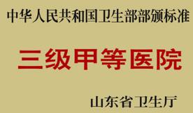 濱州牙（yá）齒矯正醫院哪家（jiā）好？推薦幾家知名醫院及其特色服務